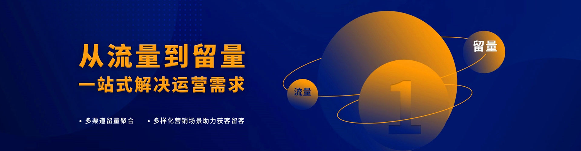 昭平百度sem