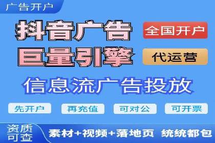 信息流平台案例解析：精准营销秘籍